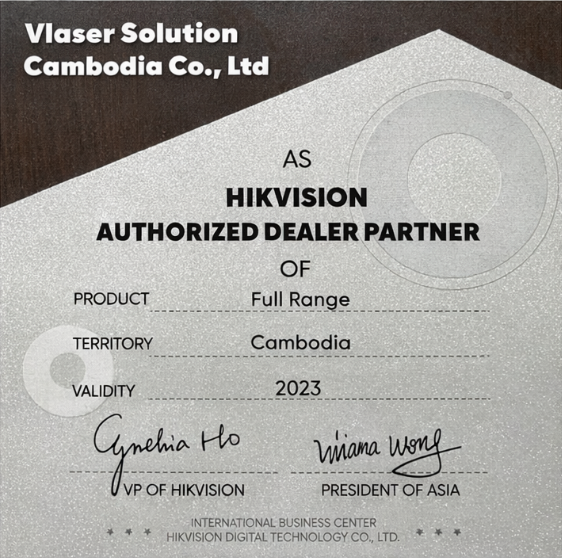 Hikvision Authorized Dealer Partner Certificate 2023