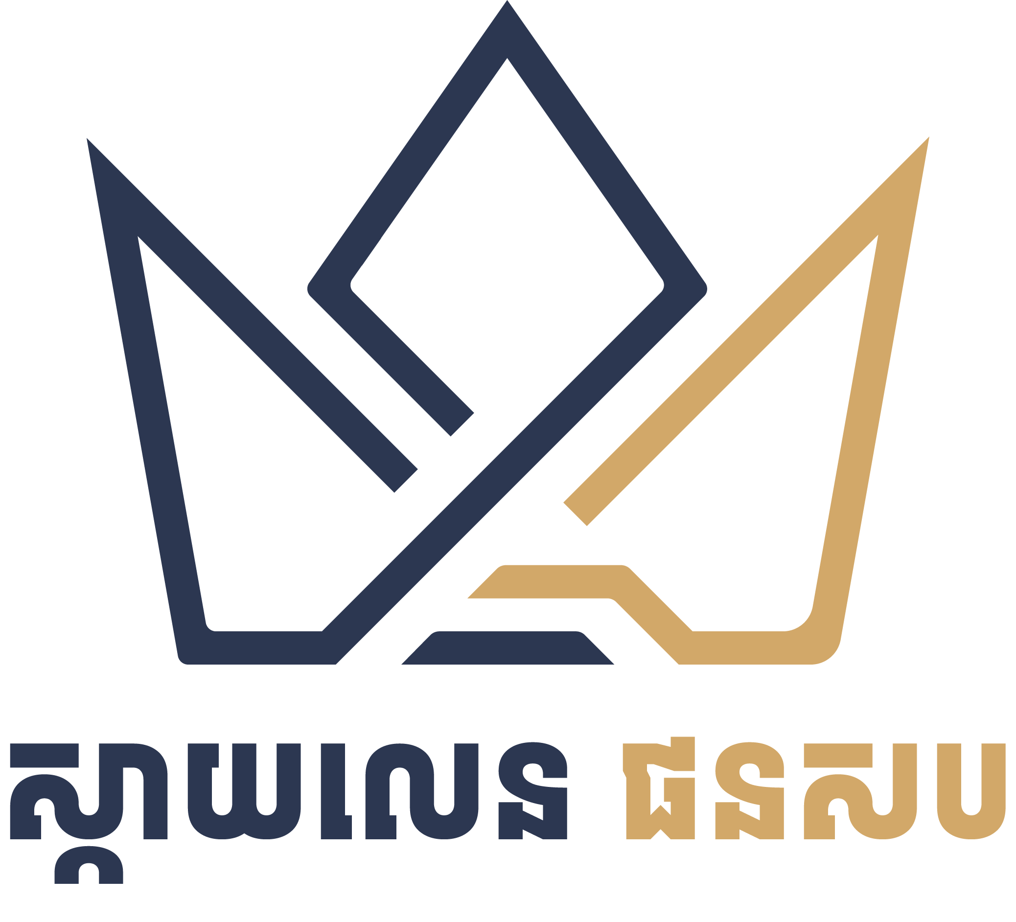 ស្កាយលេន ផនសប